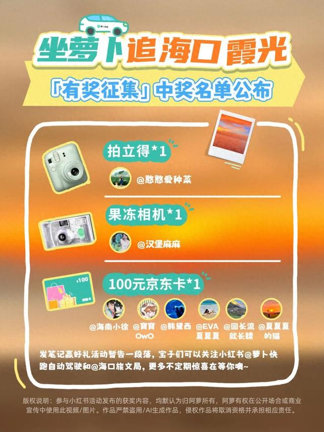 恭喜你中奖啦！速戳领奖→