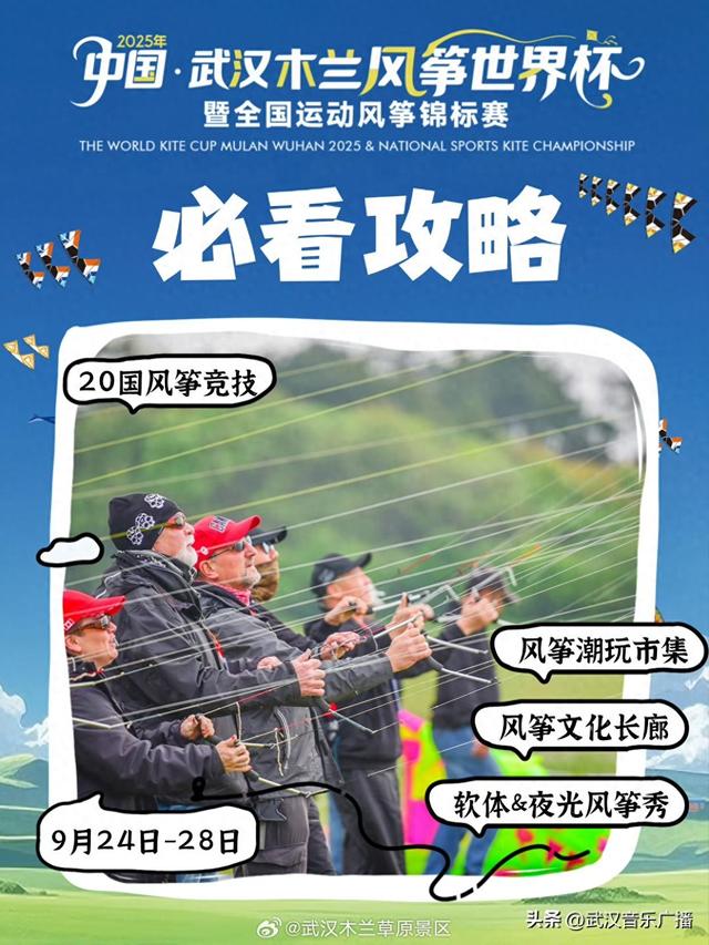 国庆中秋玩转武汉