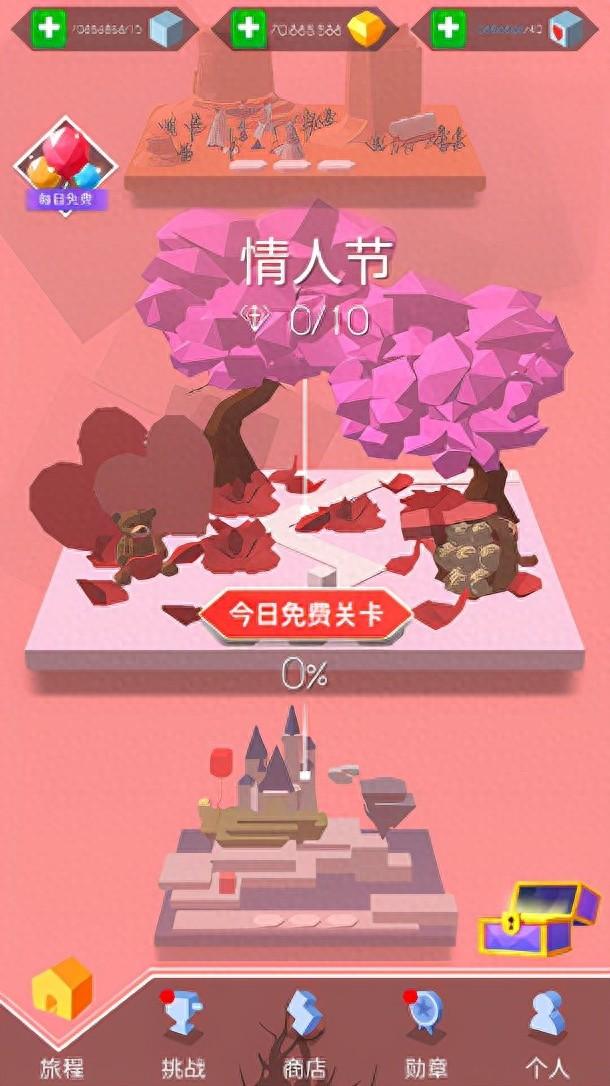 跳舞的线破解版在哪（跳舞的线国际服）