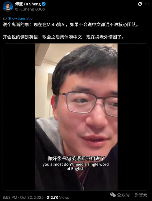 硅谷今夜学中文！Cursor被曝「套壳」国产，AI顶级人才全是华人