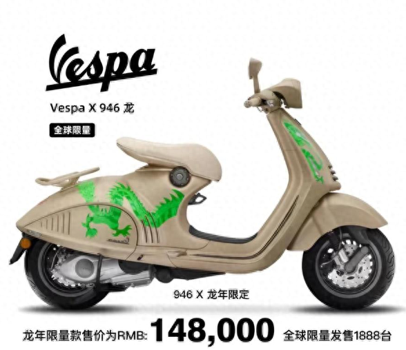 Vespa割不动了，价格腰斩仍无人问津