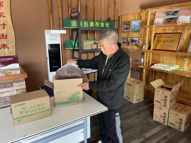 太行山货搭乘“空中邮路”飞向全国