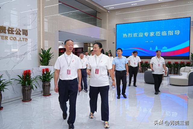 山西省旅游集散中心《山西交通旅游云平台》专家论证会顺利召开