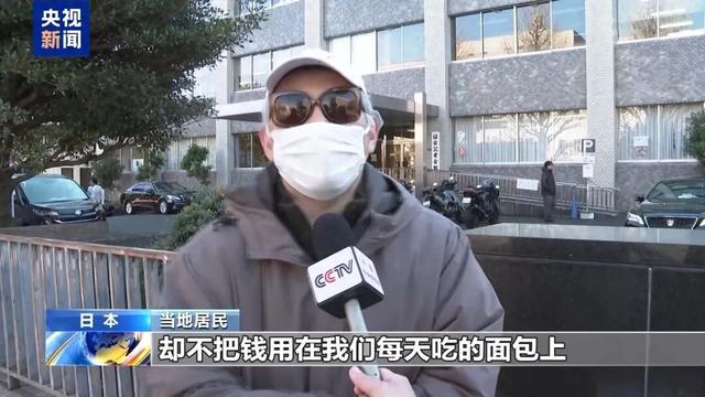 日本首相高市早苗，被批！