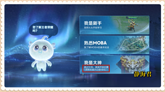 王者荣耀钻石4赛季更新掉什么段位（S40赛季更新时间确定）