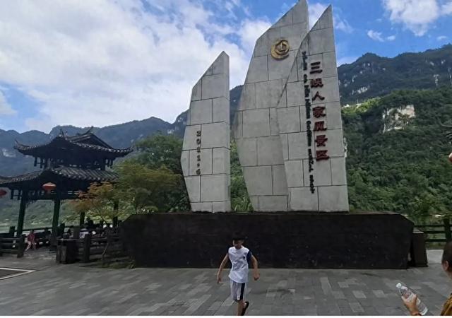 湖北宜昌三峡人家景区，怎么玩？