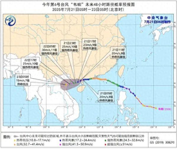 台风“韦帕”登陆，这些文博场馆、景区景点临时关闭