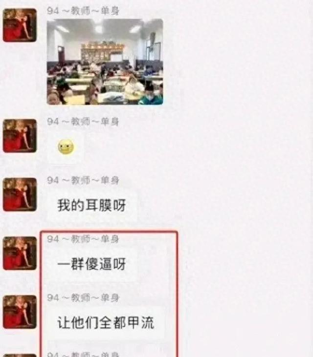 陕西女老师事件持续升温，知情者曝料：抽烟穿吊带，还有多位男友