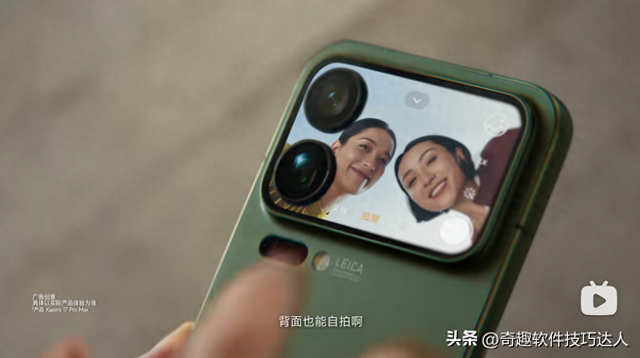 小米17背后屏，功能有哪些？你觉得实用吗？