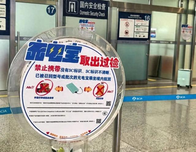 充电宝频频自燃？PA300功率计来“把关”