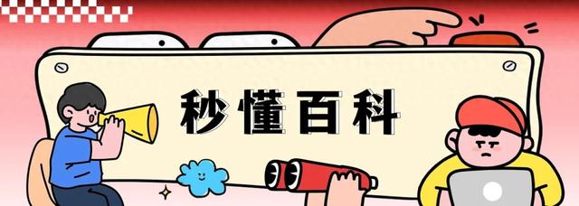 一个目一个于念什么（盘点那些被读错的植物｜荸荠蕺菜藠头）