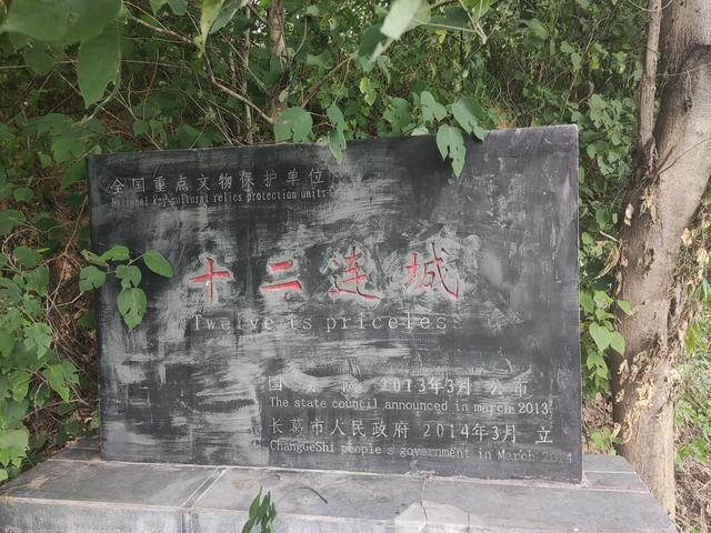 文化遗产耀中原|东周烽火中的蜿蜒巨龙——许昌十二连城