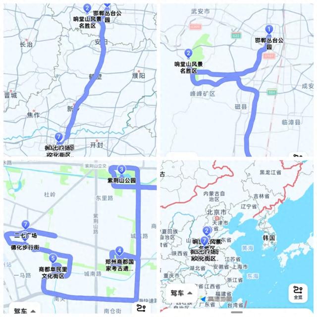 2025北京到海南行程第二天：跨过黄河，从三千年古城到三千年古都