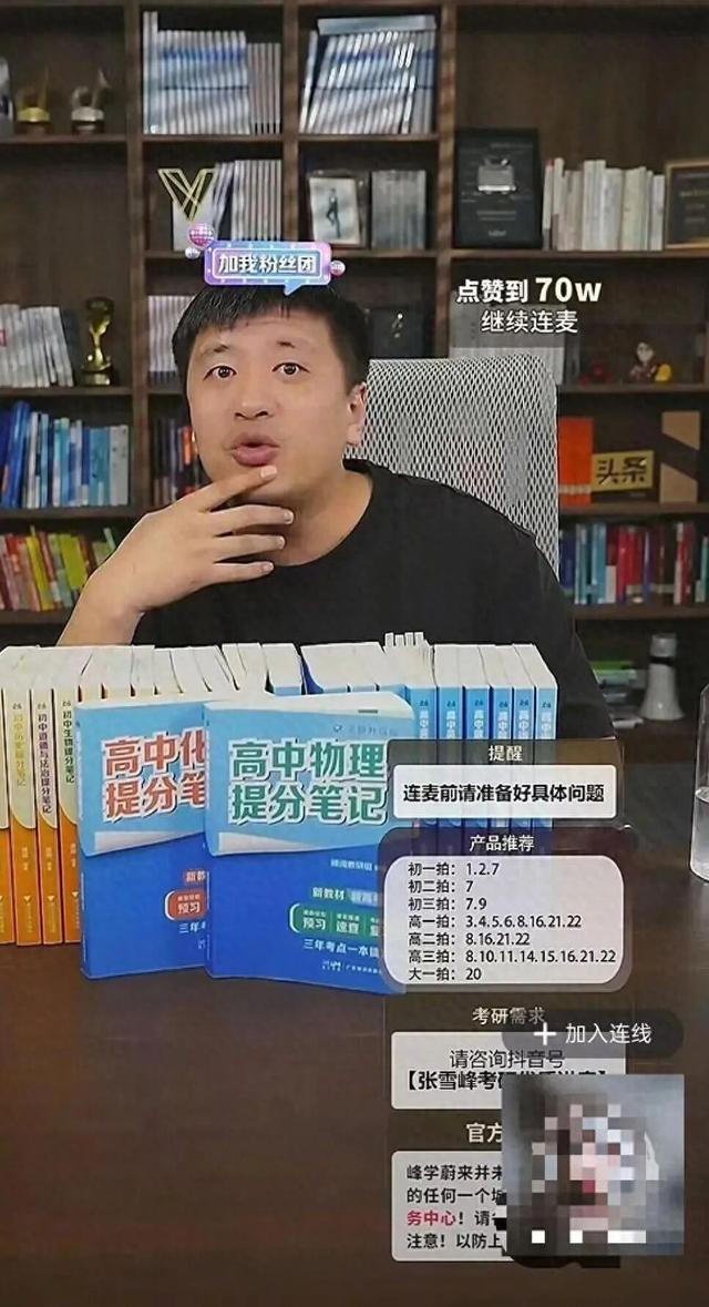 一夜反转，被封禁的大网红们集体复活了！