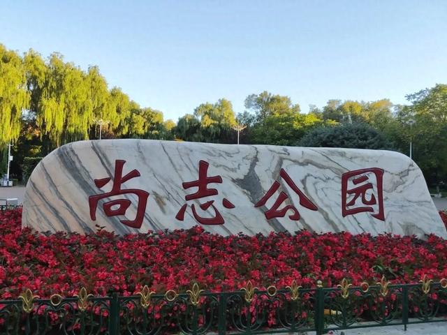 “秋来冰城 邂逅山河”红色旅游线路③ | 缅怀抗联英烈 弘扬抗联精神