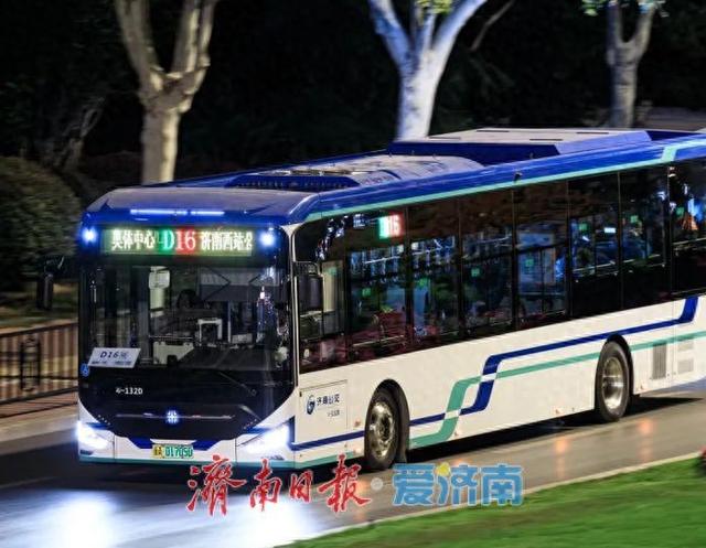 @歌迷 请搭乘济南公交定制专线，开启陶喆专属音乐之旅