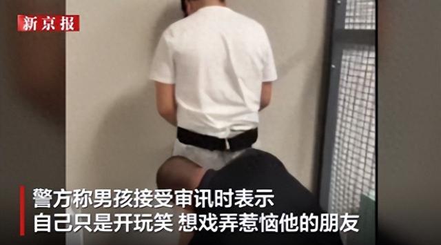 美13岁男生问人工智能如何谋杀同学触发警报被逮捕