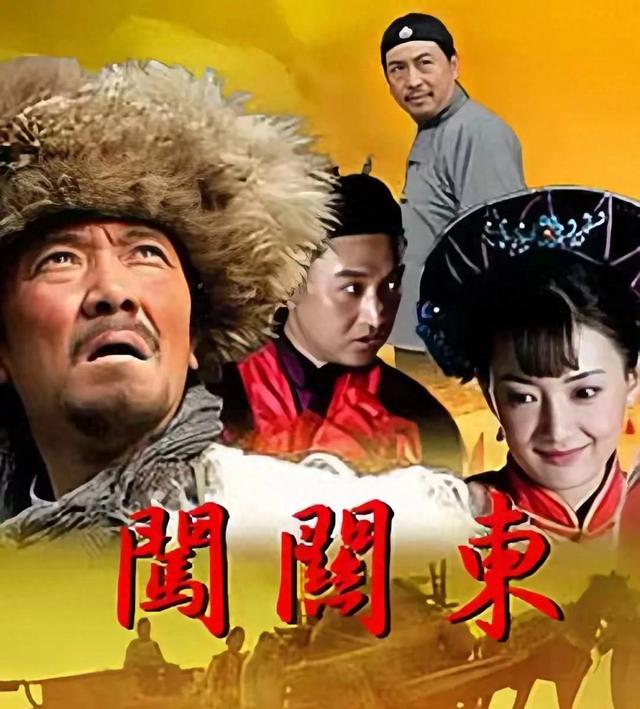 时隔17年，CCTV8又一年代大剧来袭，终于有媲美《闯关东》的剧了