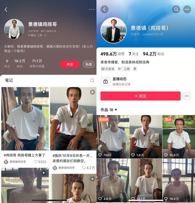 “超级黄金周”收官：长线游需求攀升，出行热度将延续至本周末