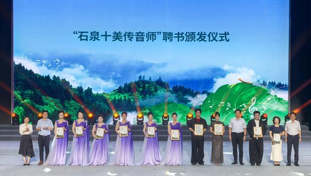 陕西石泉“鎏金铜蚕·声动石泉”主题文旅活动举行