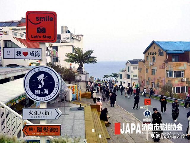 山东海岸线的蓝白童话：威海火炬八街漫记