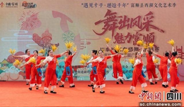 自贡富顺：国庆中秋假期 人气与烟火气双向飙升