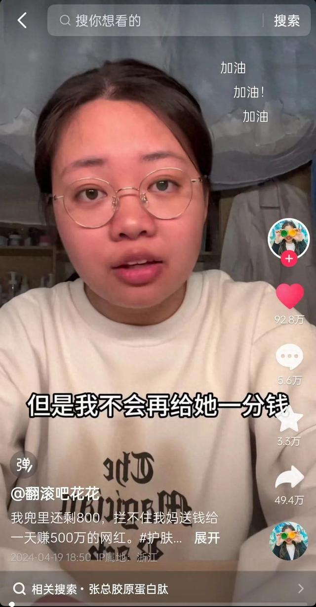 福建胶原蛋白骗局犯法吗 2026年胶原蛋白填充骗局