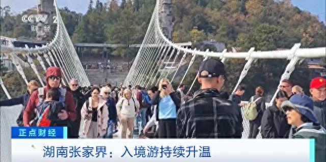 张家界大峡谷圈粉全球游客，多语种AI文旅助手打造全新体验