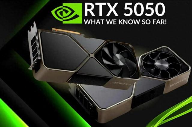 价格没得说，降价后的RTX5050显卡很香