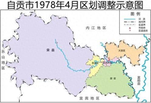 【人文地理】自贡市区划与辖境考证（四）：辖县时期‖曹龙乾
