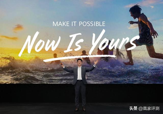 华为举办“Ride the Wind”主题发布会，多款重磅新品闪耀亮相
