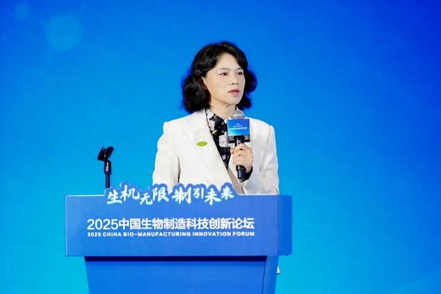 CBMIF2025丨北京微构工场生物技术有限公司董事长徐绚明：让PHA走向千家万户，为世界提供绿色材料