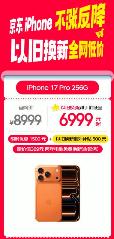 突发：苹果深夜大涨价，黄牛疯狂囤货，PadPro售价10799元，原价8999元，MacBookPro售价15999元，原价12999元