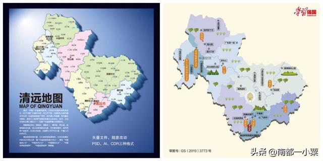 广东清远及其四大古镇