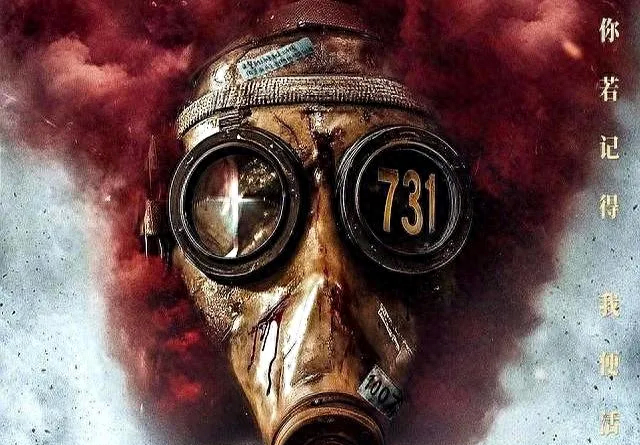 当中国人还在为一部731电影，可不可以放映，反复争吵拉扯时