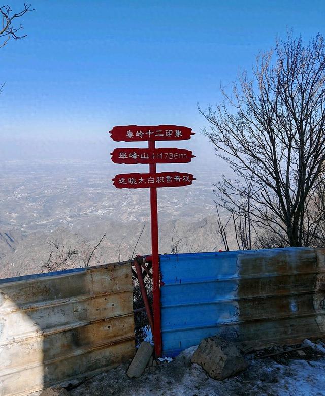 秦岭翠峰山两名徒步者坠崖失联，位于海拔2000米以下非核心区域，当地称仍在救援