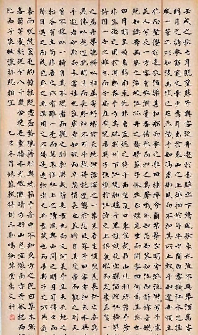 这幅楷书作品，投展简直是无敌的存在，有个性，有变化，有时风！