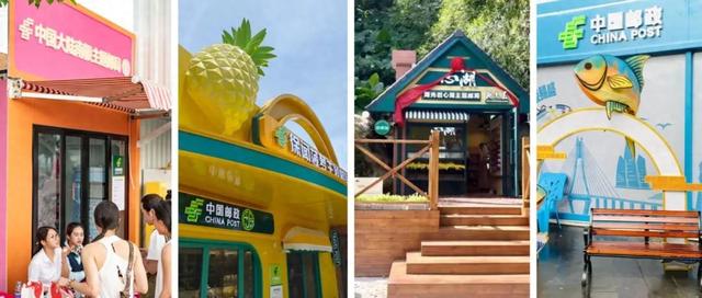 高颜值、藏惊喜！湛江特色邮局你都打卡了吗？