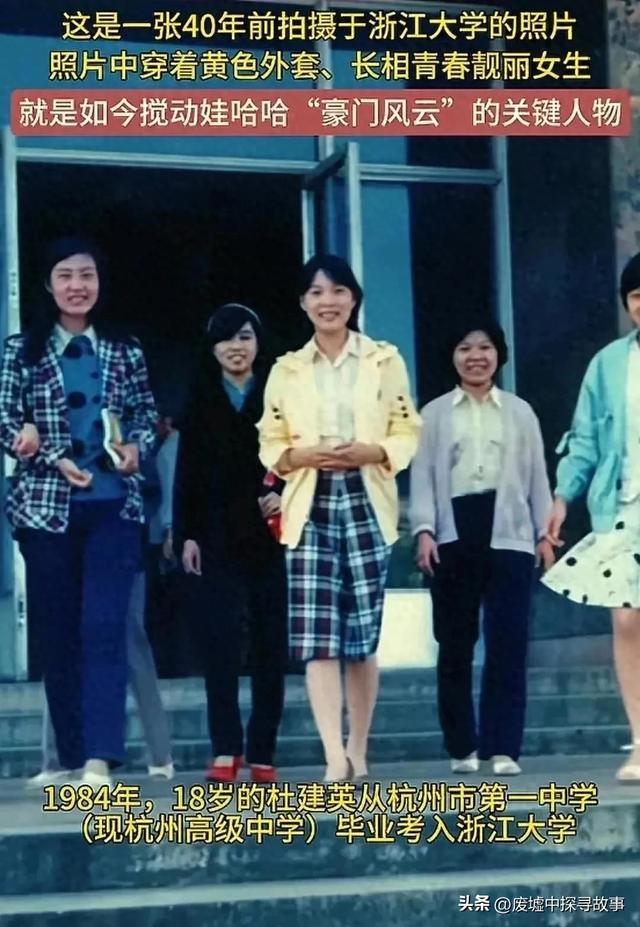 杜建英邻居爆料！孩子不是私生子，但孩子长得不像他们，难以相信