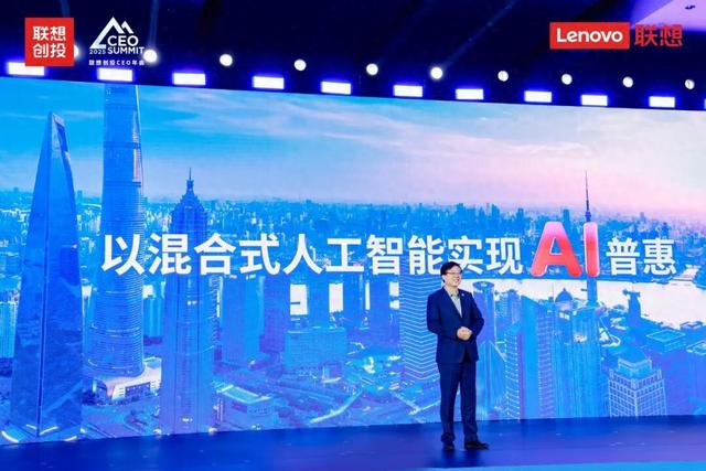 杨元庆：联想上海基金签约成立，首期规模10亿元