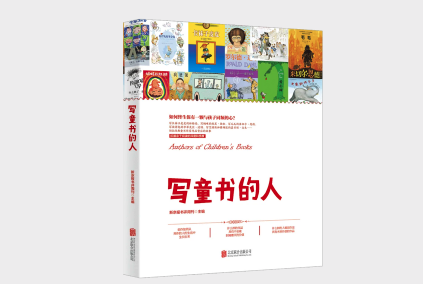 幻想纹章版本（写公主的月亮的瑟伯失明的国度像爱丽丝的奇境）