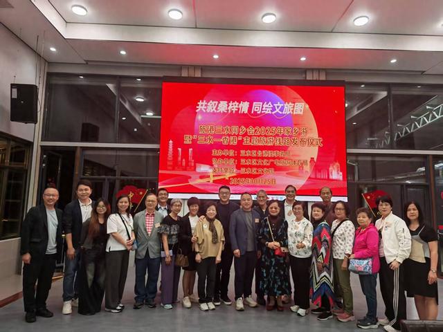 旅港三水同乡会200多位乡亲体验家乡文旅新貌