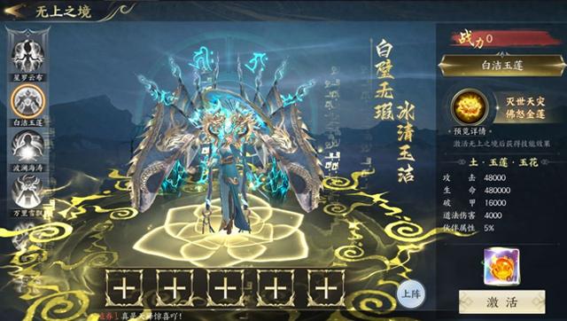 魔域正式版攻略（天堂魔域新手最全攻略附内部号资源）