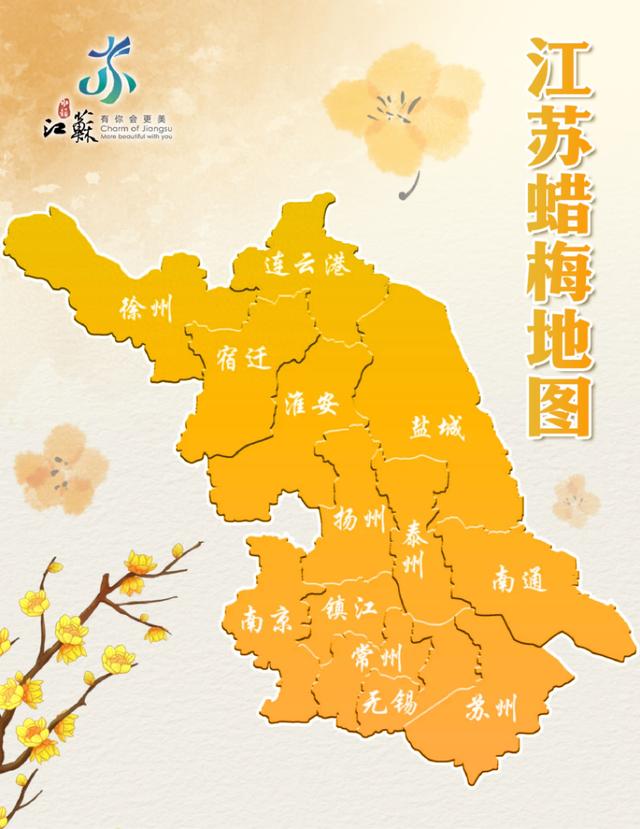 “第一缕冬香”！瘦西湖等入选“水韵江苏”蜡梅地图