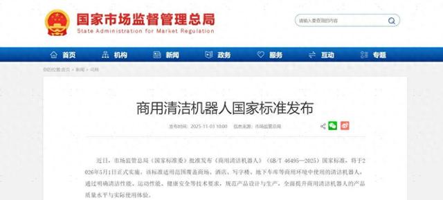 全国首个！苏州吴中力量引领行业标准