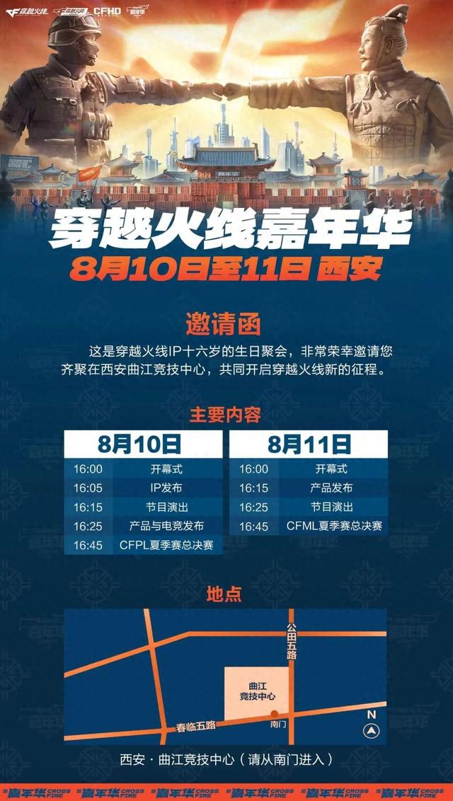 手游cf灵狐者被和谐了（穿越火线十六载老兵不死）