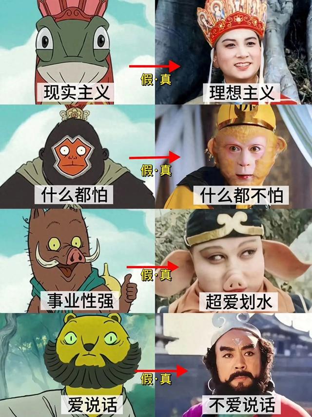 可能是《浪浪山》全网最全细节