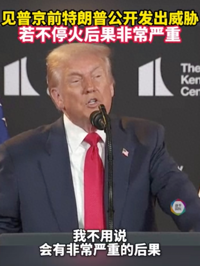 普京特朗普会晤在即，美方宣布：允许俄方在现行制裁下与会，期间相关交易可获得豁免！消息人士：“特普会”不谈领土划分；泽连斯基发声