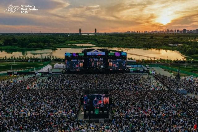 2025哈尔滨草莓音乐节圆满落幕！