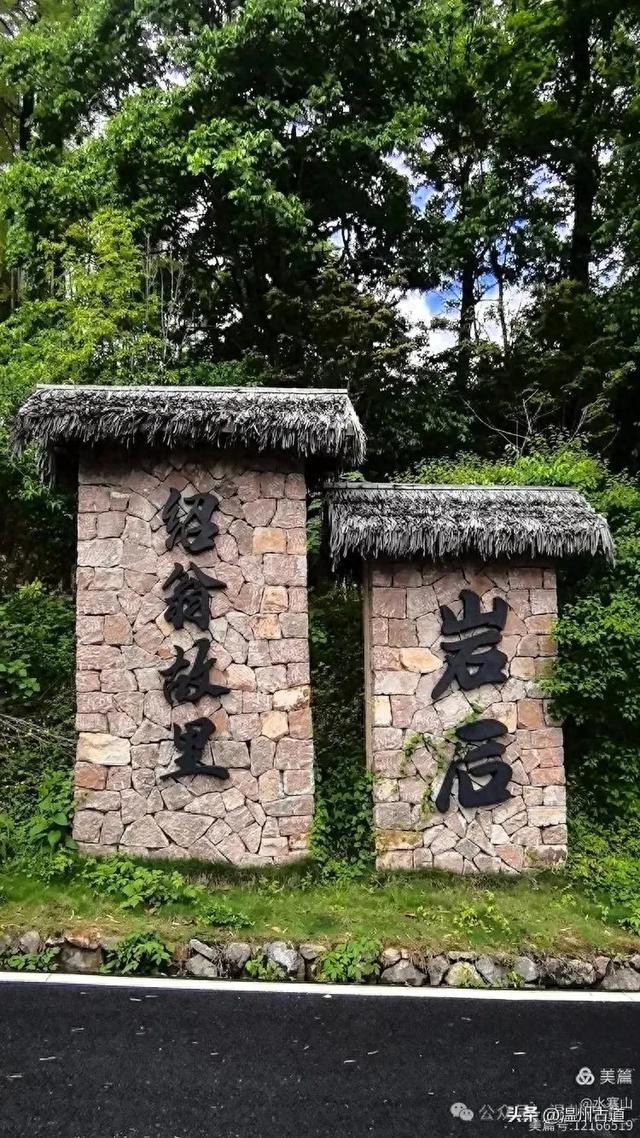 一枝红杏出墙来！探秘叶绍翁故居，世外桃源般的古村落！